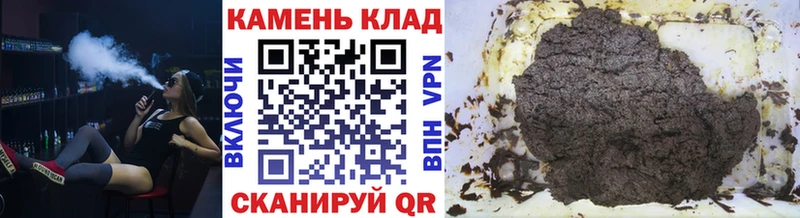 ГАШИШ хэш  Сясьстрой 