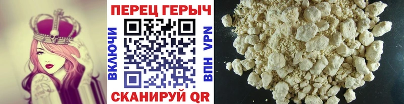 Героин хмурый  где можно купить   Сясьстрой 
