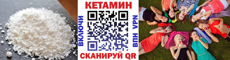 МЕГА ONION  наркотики  Сясьстрой  Кетамин VHQ 