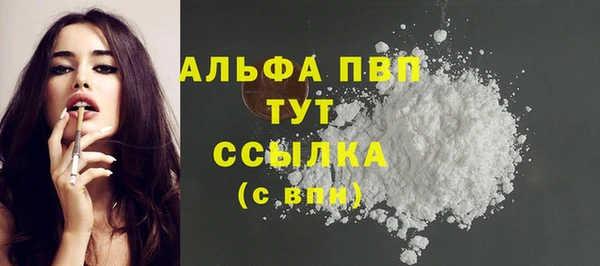 бутик Россошь