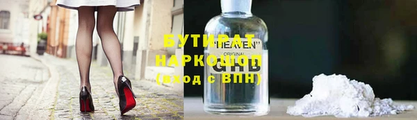 MDMA Рославль