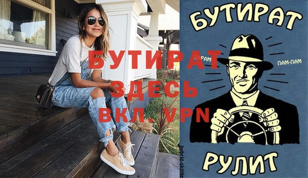 бутик Алзамай