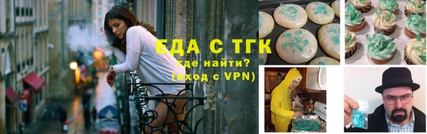 каннабис Алексеевка