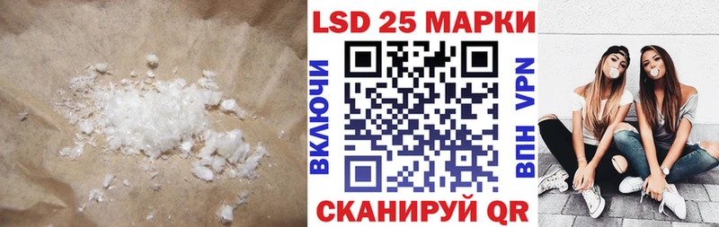 Лсд 25 экстази кислота Сясьстрой