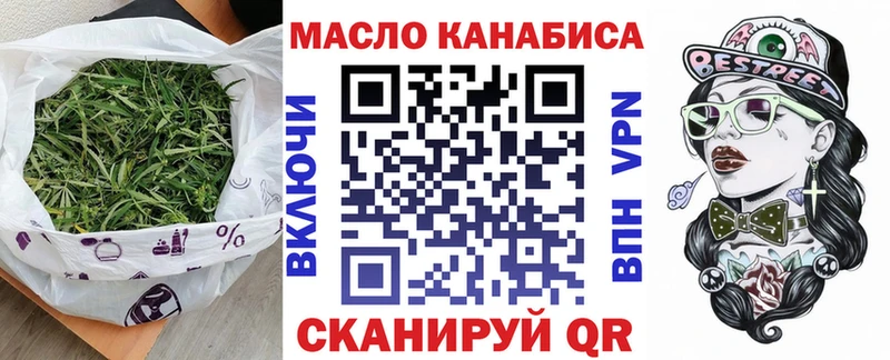 ТГК вейп с тгк даркнет сайт OMG ССЫЛКА Сясьстрой