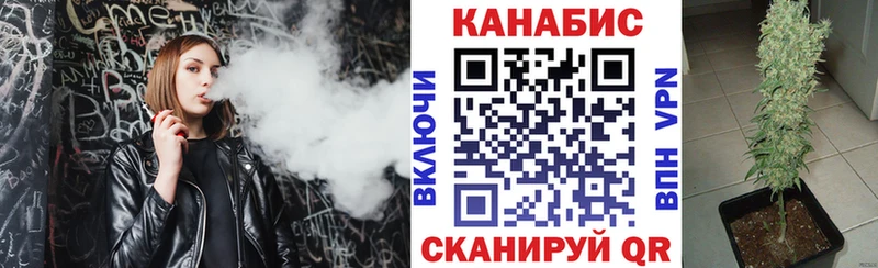Конопля White Widow Сясьстрой